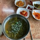 괴강올갱이해장국 이미지