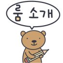 가락청 이미지