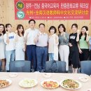 한중아카데미