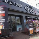 명륜진사갈비경북흥해점 이미지