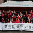 LG하우시스 청주 중부매일