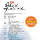 오륙도사랑협동조합 이미지