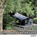 별별수선 | 어반콘크리트 토치카 설치편한 에어텐트 사계절 블랙 감성텐트