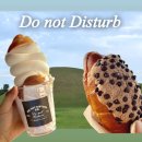 루키목장 | 경주 디저트 맛집 두낫디스터브 재재방문 후기 (소루키 / 아이스크림 )