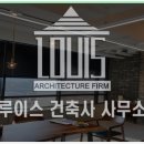 건축사사무소 경산건축 이미지