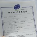 동일인쇄사 이미지