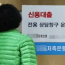 인터넷뱅크 이미지