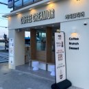 마산회원구 회원동 도넛맛집 커피크리머 내돈내산 솔직후기