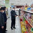 내서농협하나로마트 이미지