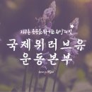 (유)지대환경 이미지