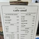 대포포구1 | 서귀포 중문 대포포구 오션뷰 카페 제주 카페오놀 이용후기