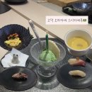 평택 고덕 오마카세 스시카에루 주말런치 후기 ꕀ 🍣