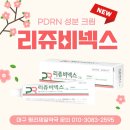 평리제일약국 이미지