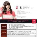 정진학원 이미지