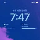 아이폰 ios 16부터 위치에 따라 배경화면을 바꿀 수 있음 이미지