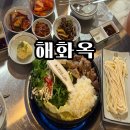 파인24논현