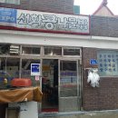 선화식당 이미지
