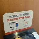 하마네아구찜 상무점