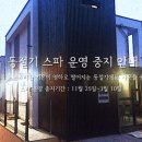 빌라드제이 이미지