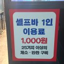 가람대패