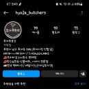 효자푸줏간