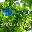 남악부주공원 이미지