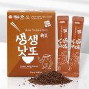 청보내츄럴