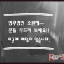 법무법인광명 이미지
