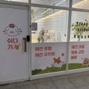 뽀르몽 네이버블로그