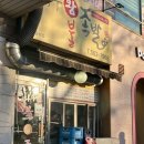 대성숯불바베큐왕족발 | 인천 검암 내돈내산 맛집 추천ㅣ와우왕불족발 반반족발 매장 포장 후기