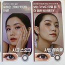 메이플안경원 이미지