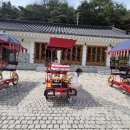 정이품송공원 화장실 이미지