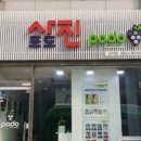 123스튜디오 이미지