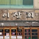 둥이식당 이미지