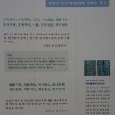 신정호야외음악당 이미지