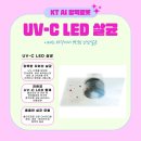 케이티 바이오시스 이미지