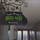 스마일고시텔