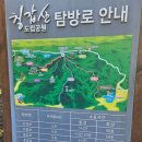 장승공원 | 청양 여행코스: 장곡사 힐링 산책 → 장승공원 → 백제문화체험관까지