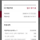 언니요기요 이미지