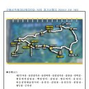 20대-19차산행(2024년2월18일 전남 화순 옹성산 정기산행 352회차) 이미지