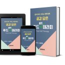 담은푸드