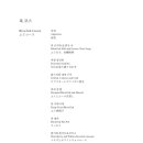 모모야마스시 이미지