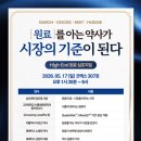 삼오약국 네이버블로그