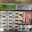 써브웨이부천시청점