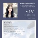 세영하우스 이미지