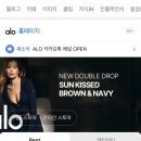 알로 요가 Alo Yoga 수트업 트라우저(short) 공홈 구매 과정 후기 + 신용카드 결제 수수료, 공홈 주소