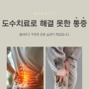 리뉴핏 이미지
