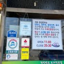 경성만두요리전문점 | [옥천 맛집] 경성만두요리전문점 만두전골 후기