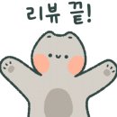 족욕 앤 바디케어 이미지