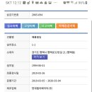 해룡빌딩 네이버블로그